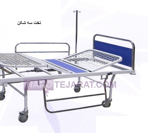 تخت بستری مکانیکی